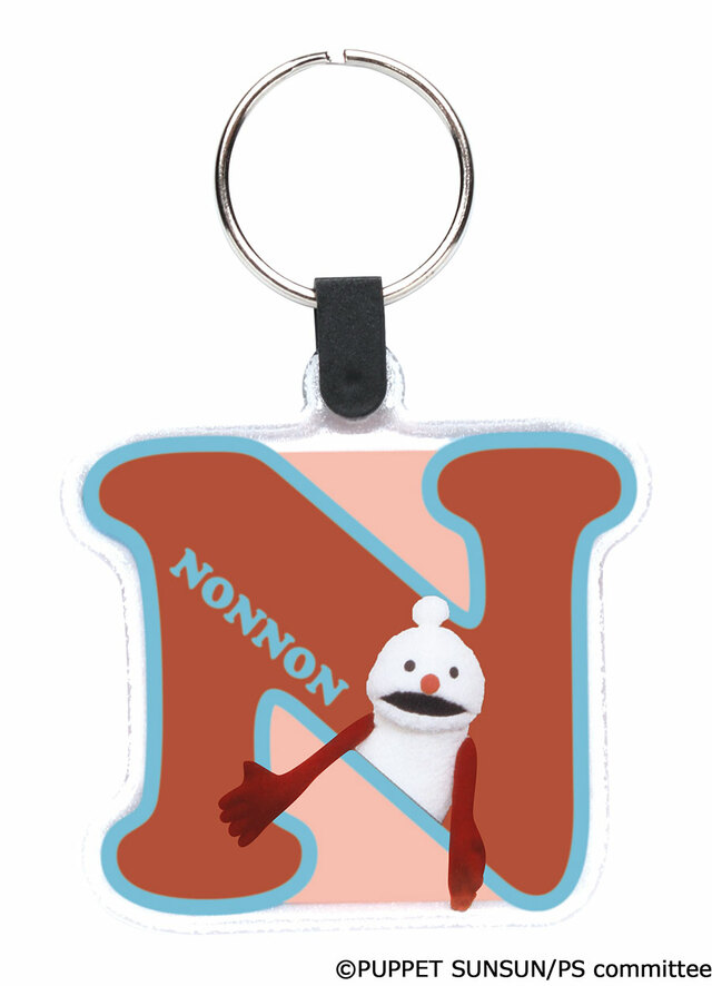 【パペットスンスン リフレクターキーリング】ノンノン(N)