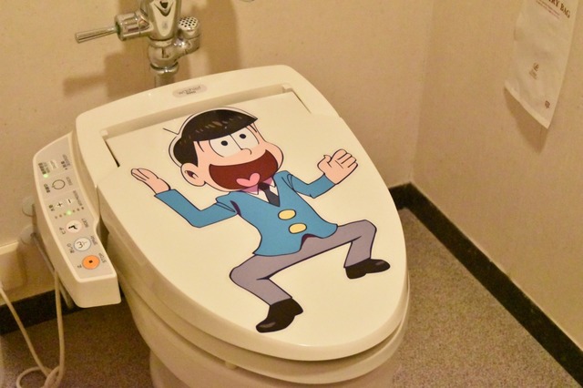 ノーノー十四松～！！