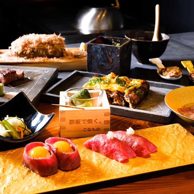 創作鉄板焼きコース