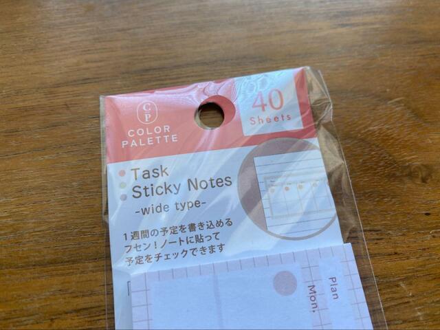【セリア　タスク付箋 ワイド40枚 ウィークリー】どこでもペタッと貼って剥がせる