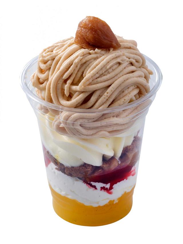 スペシャルサンデー(マロンカスタード＆オレンジ) 780円｜提供店舗：東京ディズニーランド「アイスクリームコーン」｜東京ディズニーリゾート「ディズニー・ハロウィーン」2022スペシャルメニュー