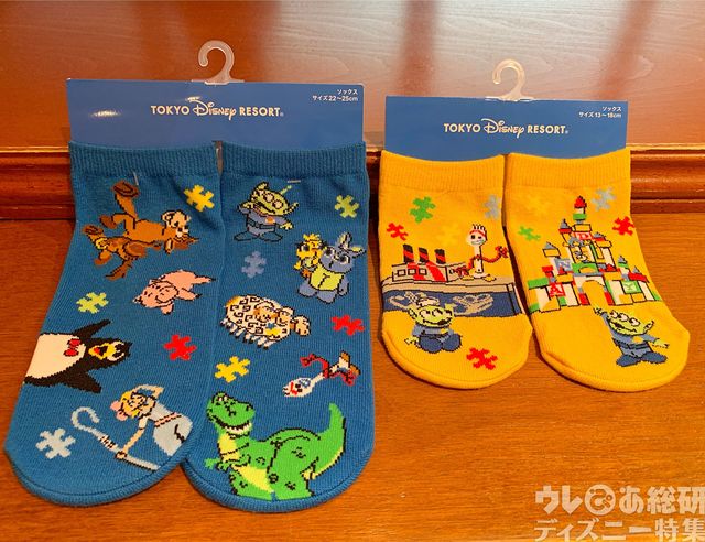 スペシャルイベント「ファンタイム・ウィズ・トイ・ストーリー4」