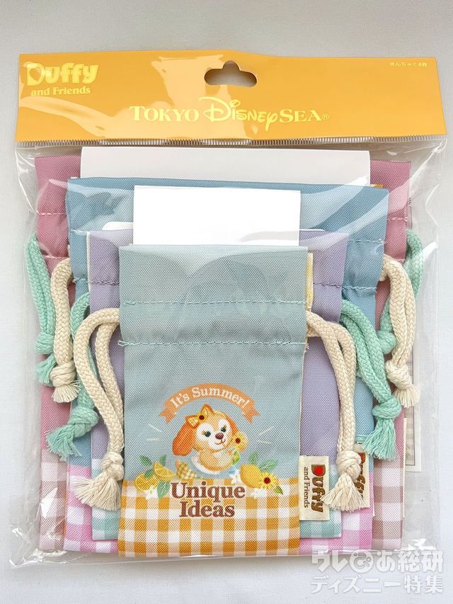 きんちゃくセット