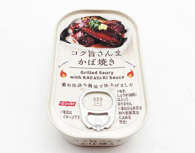 ローソン「コク旨さんまかば焼き　80g」183円（税別）