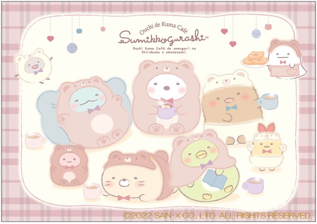 すみっコぐらし新テーマ『おうちでくまカフェ』