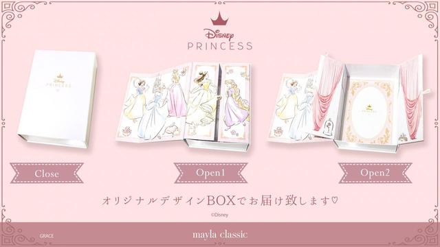 購入者特典ボックス。箱を開くとプリンセスたちの姿が現れる！