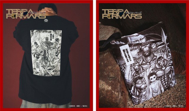 テラフォーマーズロングスリーブTシャツ(UNISEX) ¥4,990 / サイズ FREE / カラー ブラックテラフォーマーズエコバッグ コミック型のポーチ付き ¥3,990 / サイズ FREE / カラー ホワイト