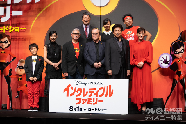 『インクレディブル・ファミリー』ジャパンプレミア