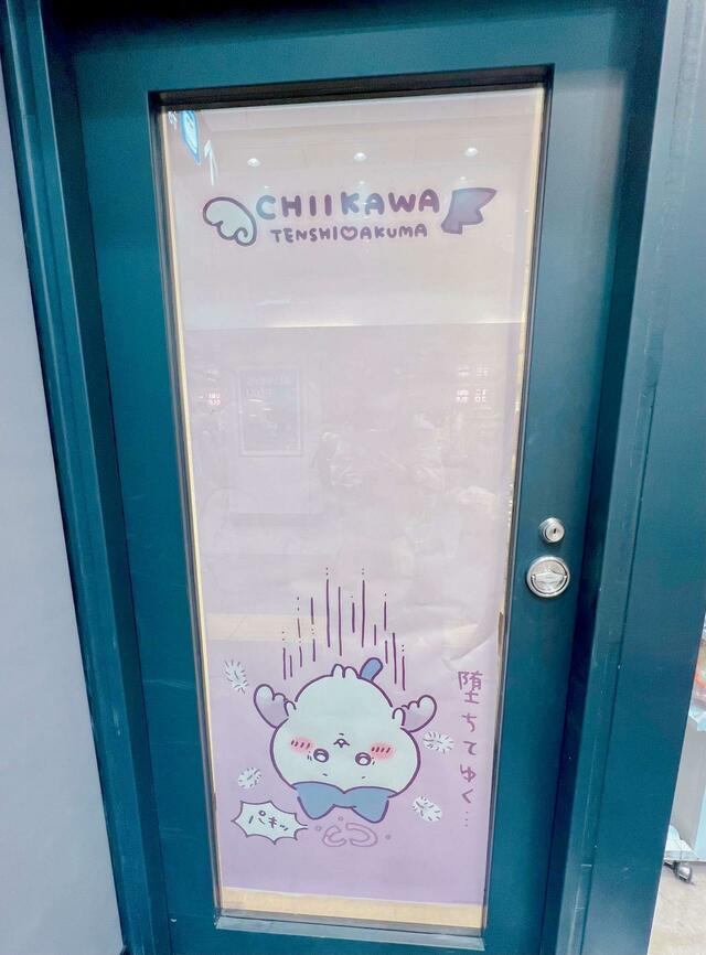 【ちいかわ てんし♡あくま@東京駅】チケット無しでもみることができる外観①堕天してしまったハチワレ♡