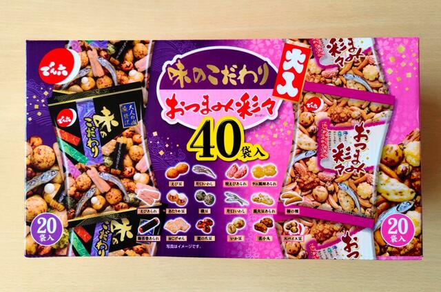 【でん六　大入40袋ペアパック　864g（味のこだわり20袋、おつまみ彩々20袋）　1468円】おつまみに限らず小腹が空いたときのおやつにも◎