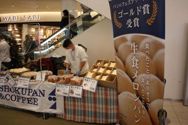 LITTLE BY LITTLE（新浦安）