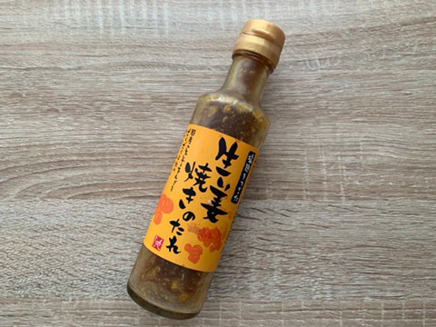 【カルディ 塩麹をつかった生姜焼きのたれ】化学調味料は無添加のたれ