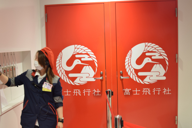 富士急ハイランド「富士飛行社」