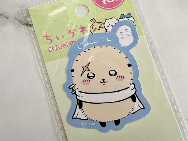 【100円ちいかわ雑貨】ハチワレに「先生」と呼ばれた時のラッコ！ハチワレと並べて貼りたいですね♪