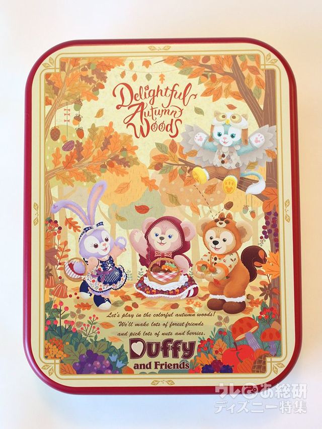「ダッフィーたちの秋のぼうけん」チョコレート