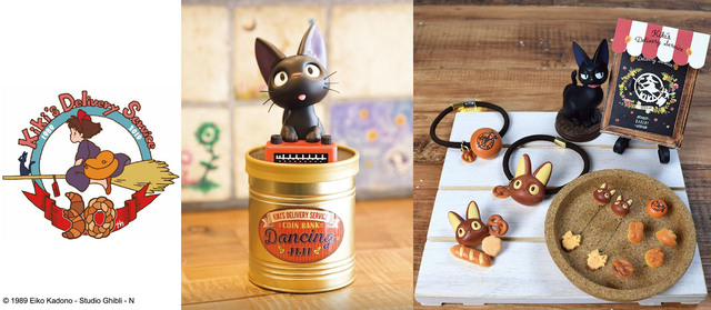 「魔女の宅急便」公開30周年