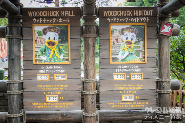 グリーティングトレイルの案内板