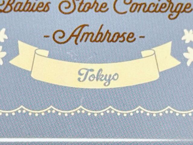 「Ambrose」と「Tokyo」のロゴプリント入りで限定の特別感たっぷり!