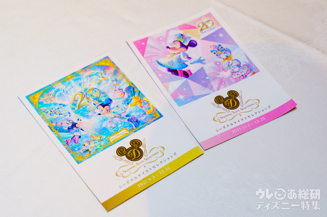  シーズナルテイストセレクションズ用ペーパー　