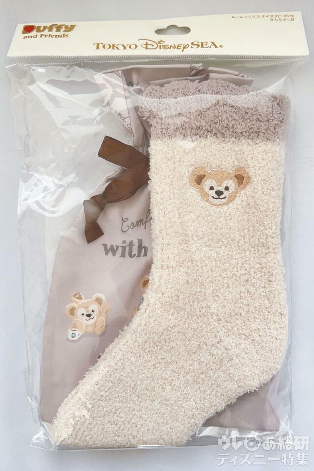 ルームソックス