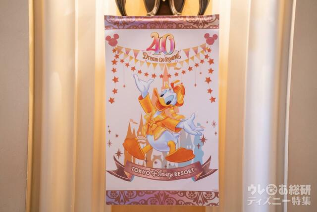 東京ディズニーシー・ホテルミラコスタ 40周年装飾(撮影／つるたま)