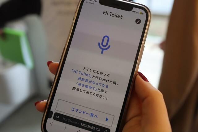 トイレへの掛け声は、「ハイ！トイレ！」