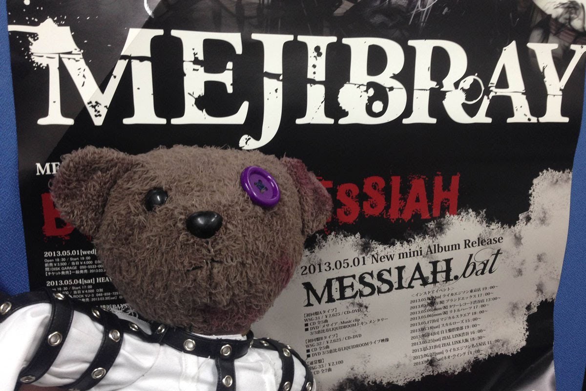 V系】MEJIBRAYのマスコット「るあなちゃん」と共にバンドの3年間を