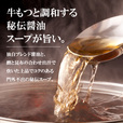 秘伝国産牛もつ鍋