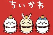 2023年は卯年！郵便局から“うさぎ”にちなんで「ちいかわ」グッズが出るよ～「ヤハ」♪