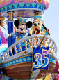 東京ディズニーランド35周年パレード「ドリーミング・アップ!」