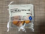 【無印良品「ひとくちレモンマドレーヌ」】優しいレモン風味のマドレーヌです