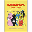 【ハンズのおすすめ手帳2025】グリーティングライフ　バーバパパ手帳　B6　1,760円