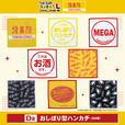 D賞 おしぼり型ハンカチ【セガ ラッキーくじオンライン「鳥貴族」】