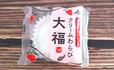 【カルディ　もへじ 北海道産いちごのクリームわらび大福（冷凍）】価格は168円（税込）