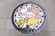【デザインマンホール設置記念リラックマスタンプラリー】リラックマたちと区の花さくらを組み合わせたデザインマンホール