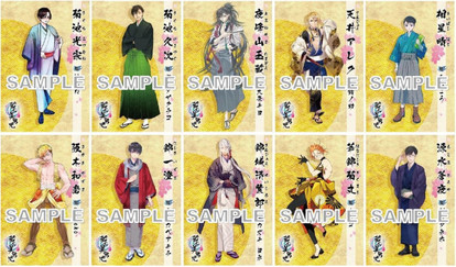 蔵人美男児 銘柄美少年 イラストカードセット 蔵人美男児 銘柄美少年 イラストカードセット 蔵人美男児」の