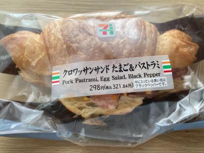 新作コンビニパン 美味しすぎる おすすめ6品 セブン ファミマ ローソン で即買い 1 3 うまいパン