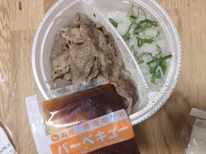 松屋 デリバリー で 牛めし や カレー など定番人気メニュー頼んでみた 正直レポート 1 3 うまい肉