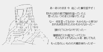 サザエさん時空 ポルナレフ状態 マミる いくつ知ってる ネットスラング化 した漫画 アニメのキャラたち 2 3 Medery Character S