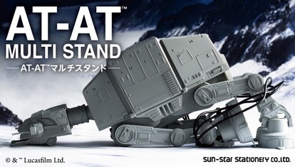 スター・ウォーズ AT-ATマルチスタンド 美品 入手困難 - メルカリ