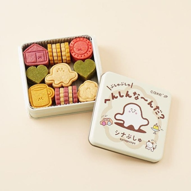 【名作絵本のクッキー缶セレクション by Cake.jp】【シナぷしゅ】ぷしゅぷしゅ へんしんな～んだ？クッキー／ちびっこに人気のシナぷしゅもクッキーに！