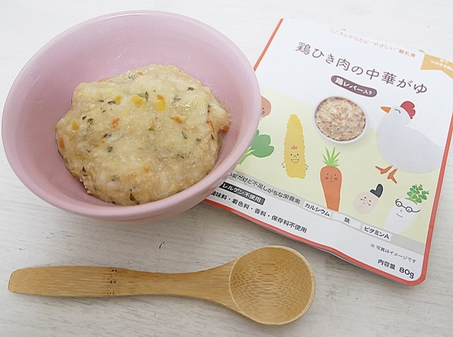 ベビーフード「the kindest babyfood」