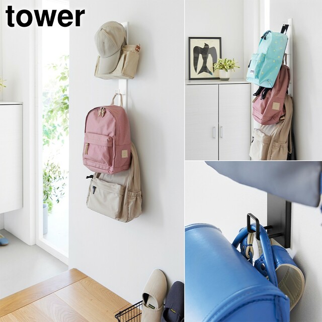 【山崎実業 新作アイテム】壁付けリュックハンガー タワー 縦型