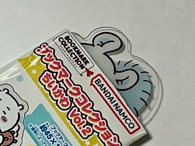 【ファミリーマート】ラスト7つ目！この耳とふわふわしっぽは…