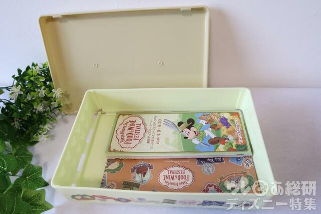 「東京ディズニーシー・フード＆ワイン・フェスティバル」シーズナルグルメチケットセット/無料でいただけるマップを入れるのにピッタリサイズ