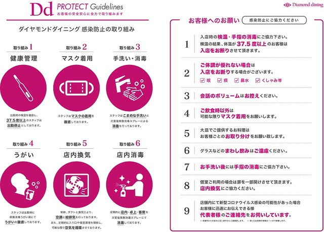 京町恋しぐれ新宿