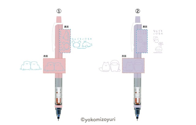 【郵便局 / なんでもいきもの】クルトガ(2種)　各1,045円
