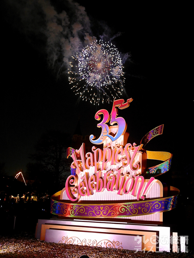 ブランニュードリーム｜東京ディズニーリゾート35周年“Happiest Celebration! ”