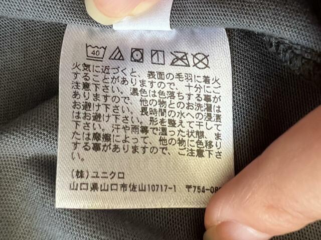【クロミ&マイメロディ UT グラフィックTシャツ DARK GRAY】色落ちには注意
