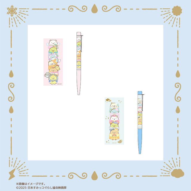 【映画『すみっコぐらし 空の王国とふたりのコ』オリジナルグッズ】ボールペン（各税込1,100円）